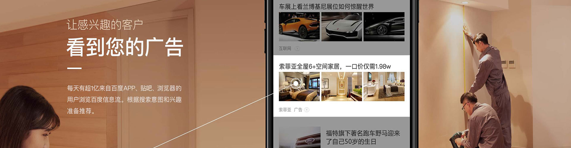 明溪微信信息流
